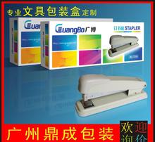 辦公用品包裝盒的藝術(shù)與實用性